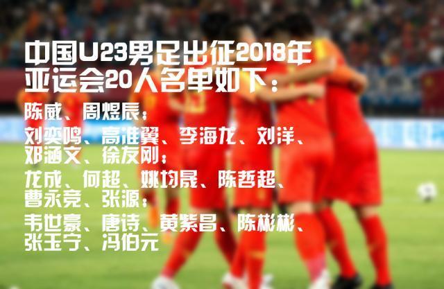  英超夏窗关闭前重磅交易频现引关注  