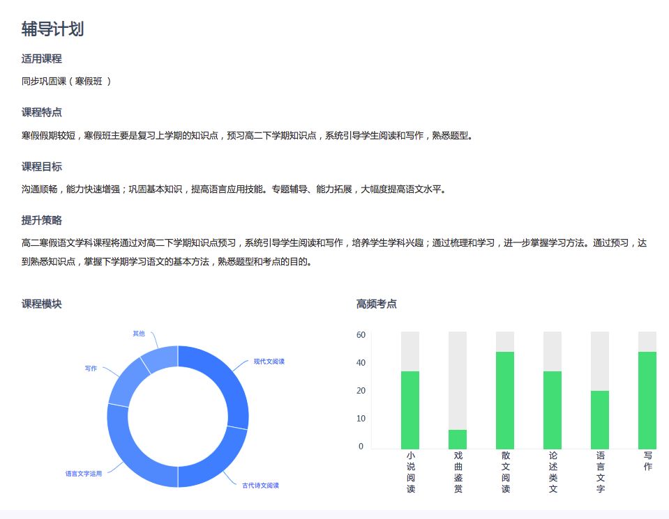  德甲联盟推出全新VAR判定系统  