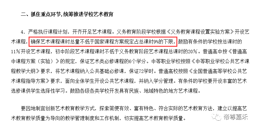  热刺绝杀曼联，孔蒂赛后赞孙兴慜关键表现  